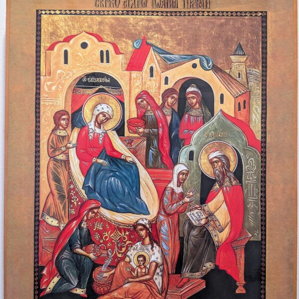 Nativity Of St John the Baptist and Forerunner Icon