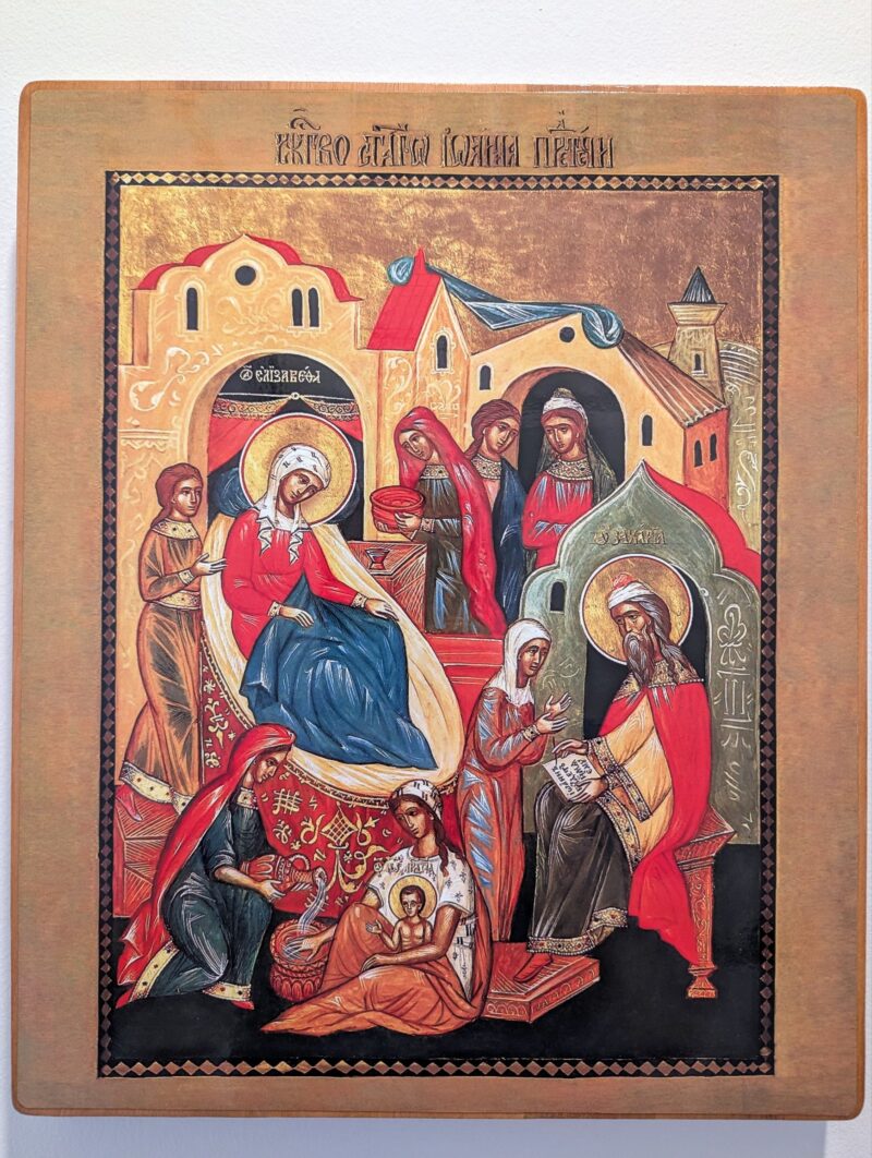 Nativity Of St John the Baptist and Forerunner Icon