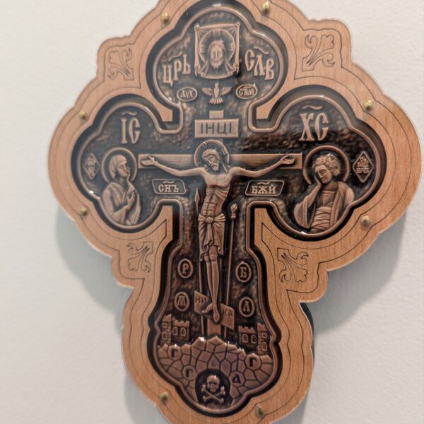 Bronze Icon Cross Set in Jerusalem Wood