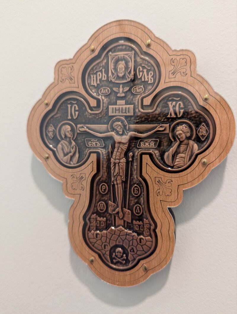 Bronze Icon Cross Set in Jerusalem Wood